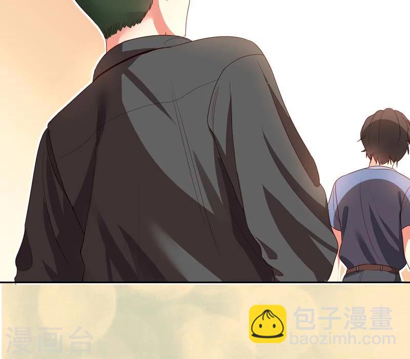 魔法少女純爺們 - 第22話 - 4