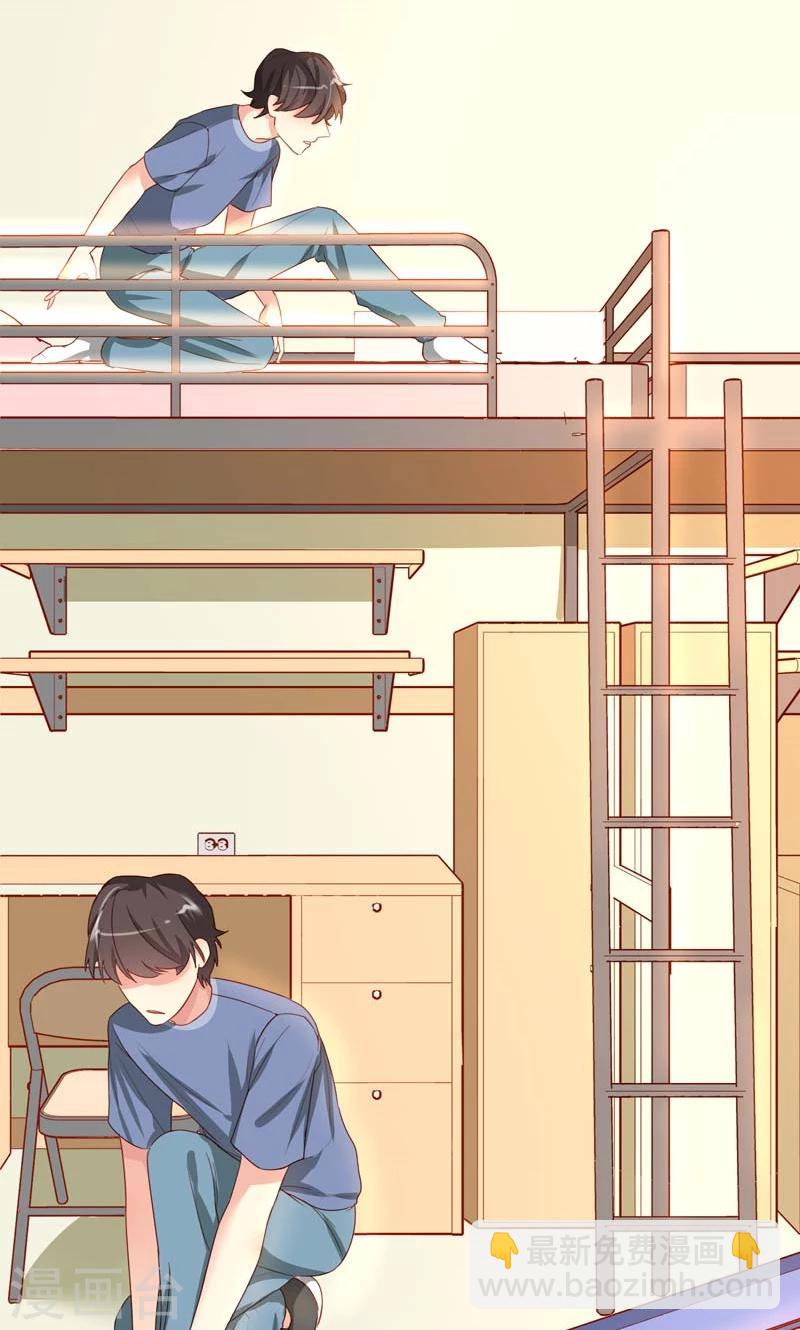 魔法少女純爺們 - 第22話 - 3