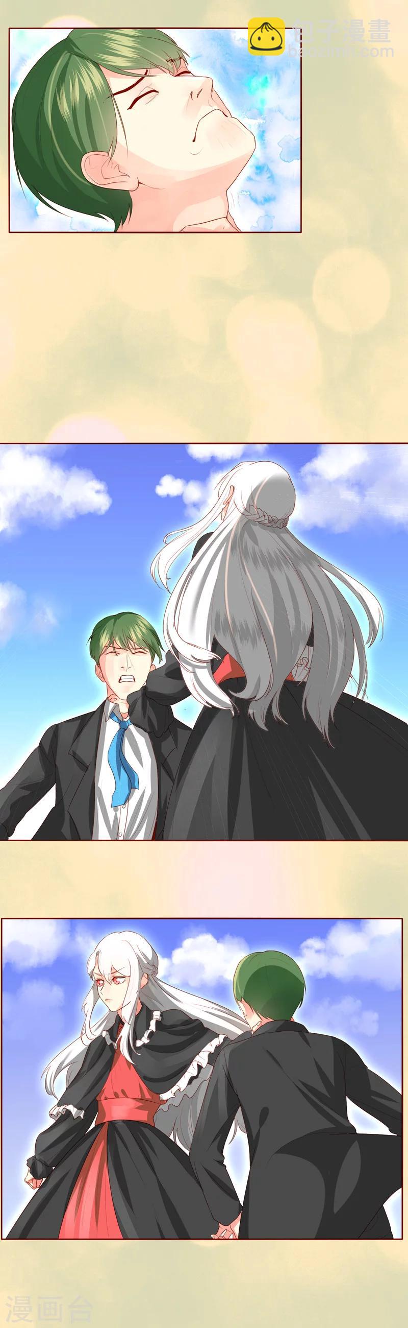 魔法少女純爺們 - 第24話 - 3