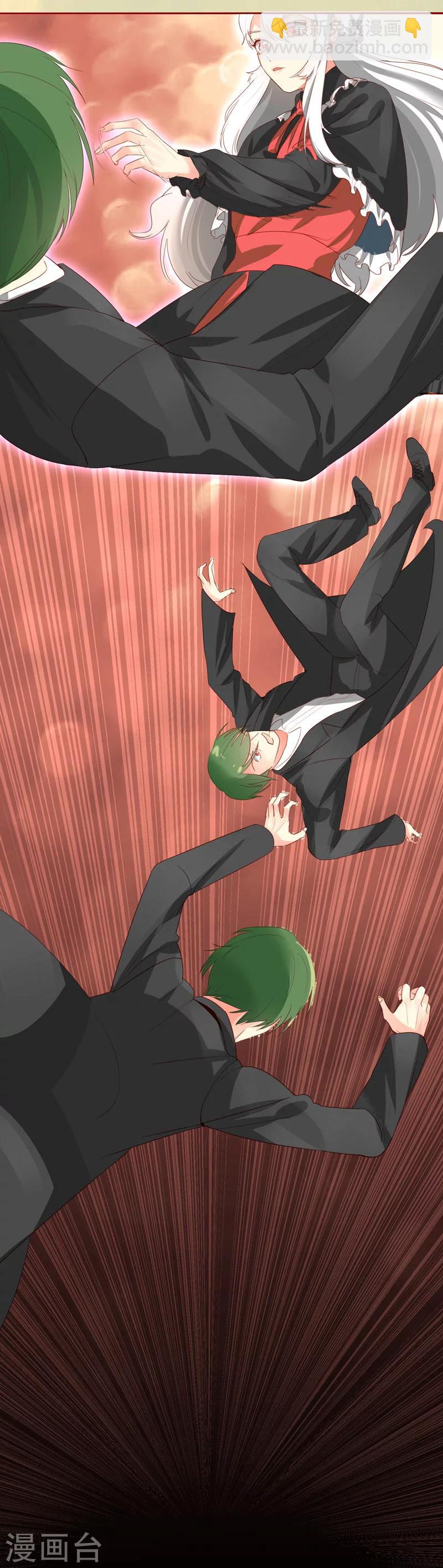 魔法少女純爺們 - 第24話 - 1