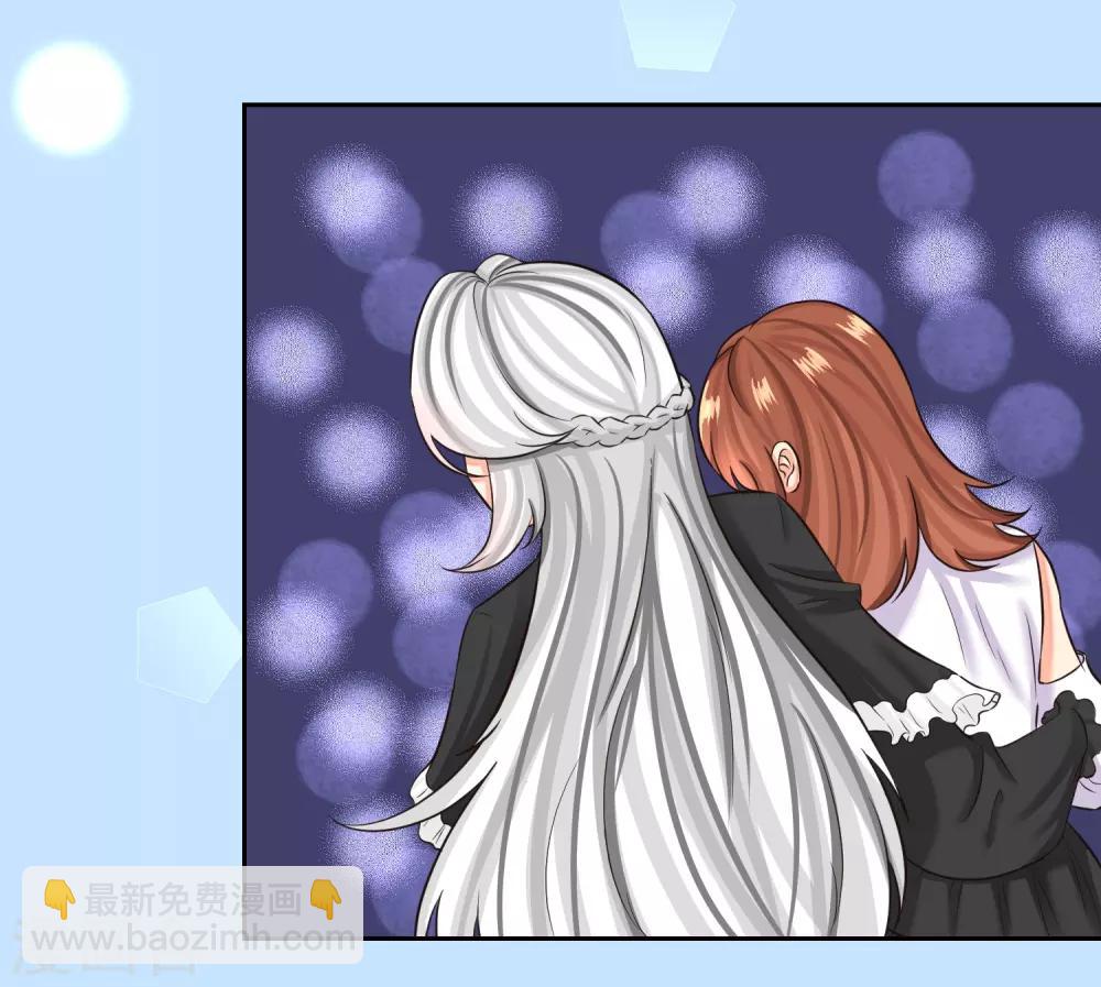 魔法少女純爺們 - 第30話 - 2