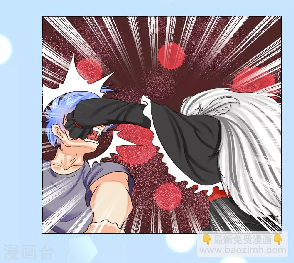 魔法少女純爺們 - 第30話 - 5