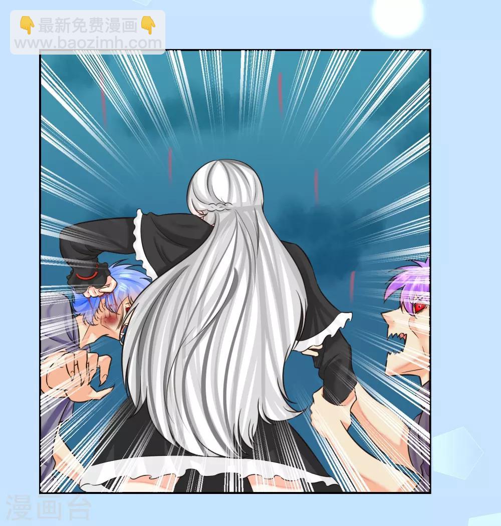 魔法少女純爺們 - 第30話 - 6