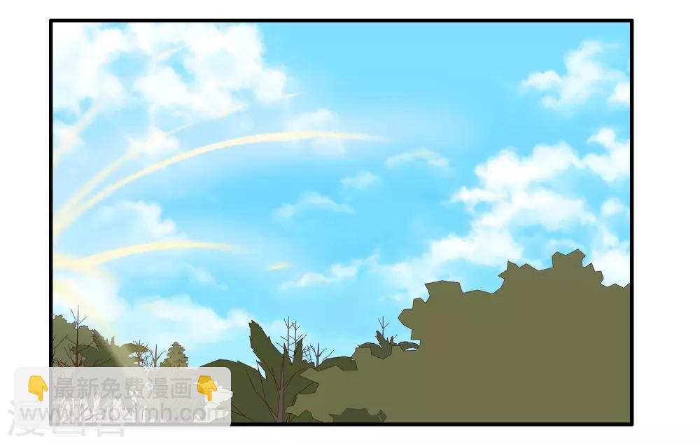 魔法少女純爺們 - 第32話 - 3