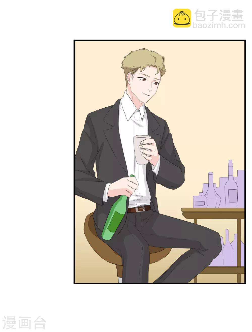 魔法少女純爺們 - 第38話 - 3