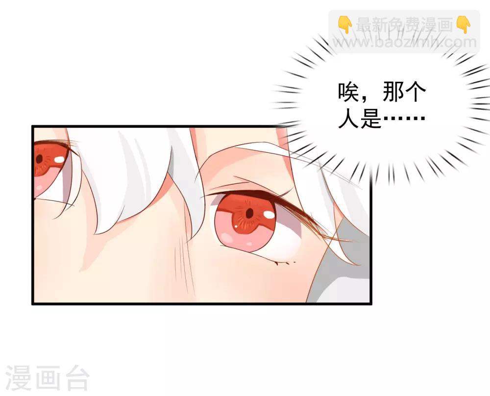 魔法少女純爺們 - 第40話 - 6