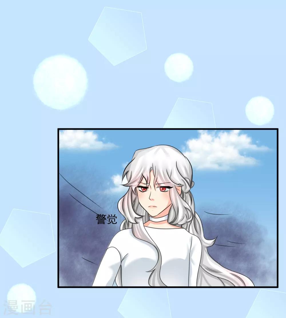 魔法少女純爺們 - 第42話 - 1