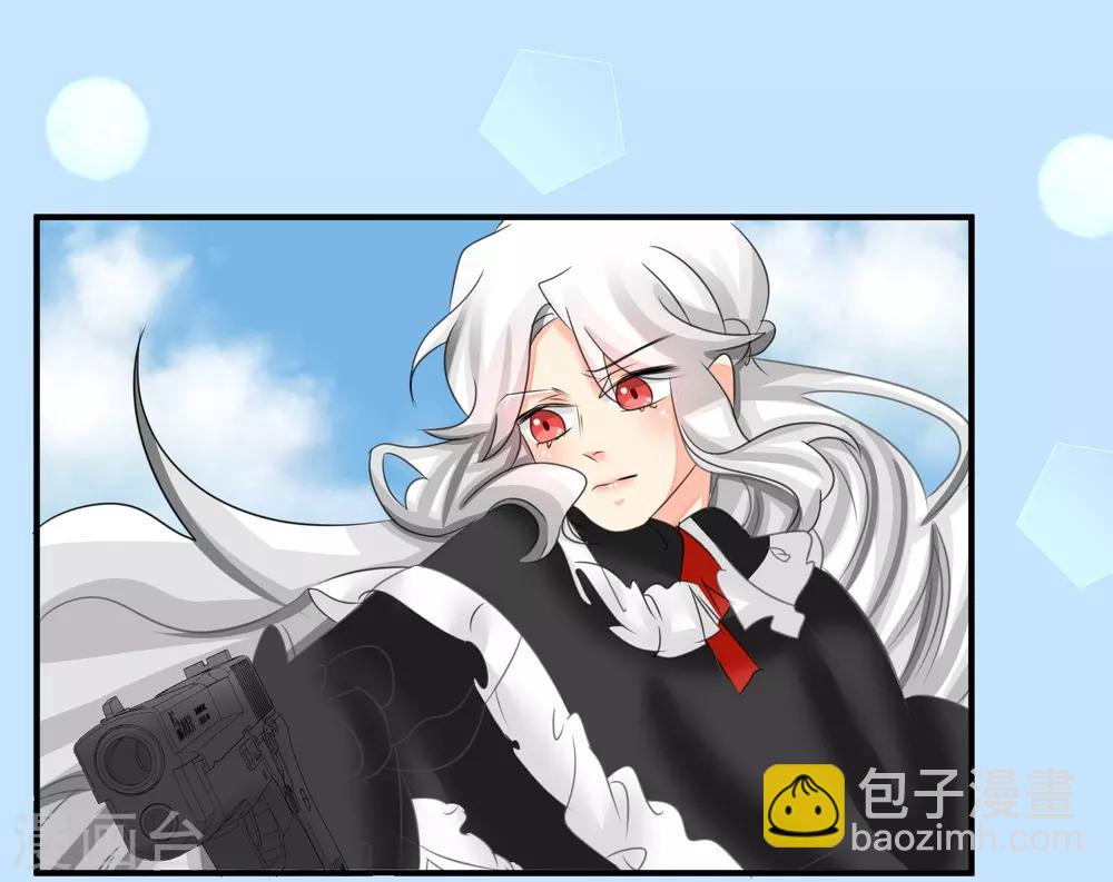 魔法少女純爺們 - 第42話 - 2