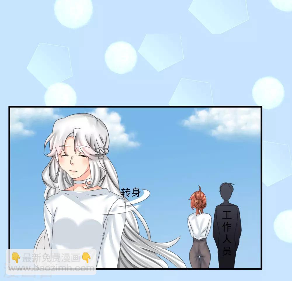 魔法少女純爺們 - 第42話 - 2