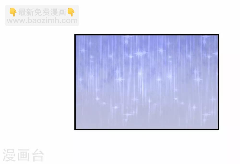 魔法少女純爺們 - 第44話 - 4