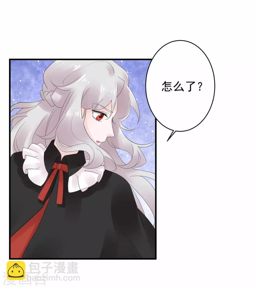 魔法少女純爺們 - 第44話 - 3