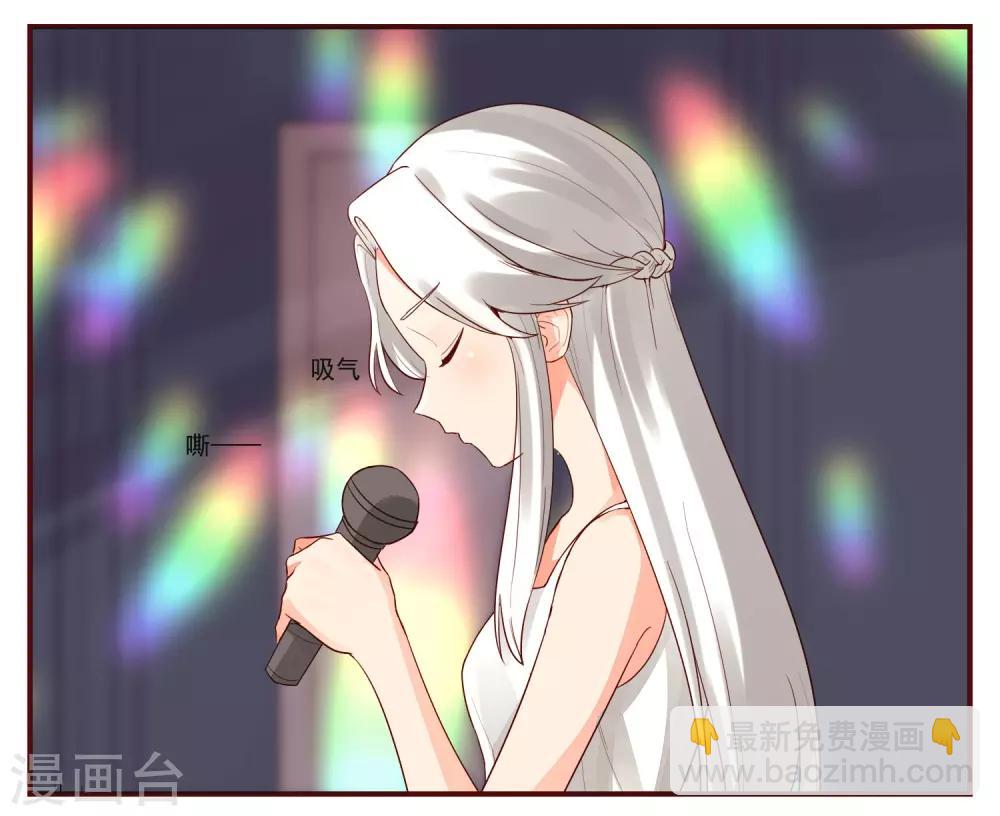 魔法少女純爺們 - 最終話 - 5