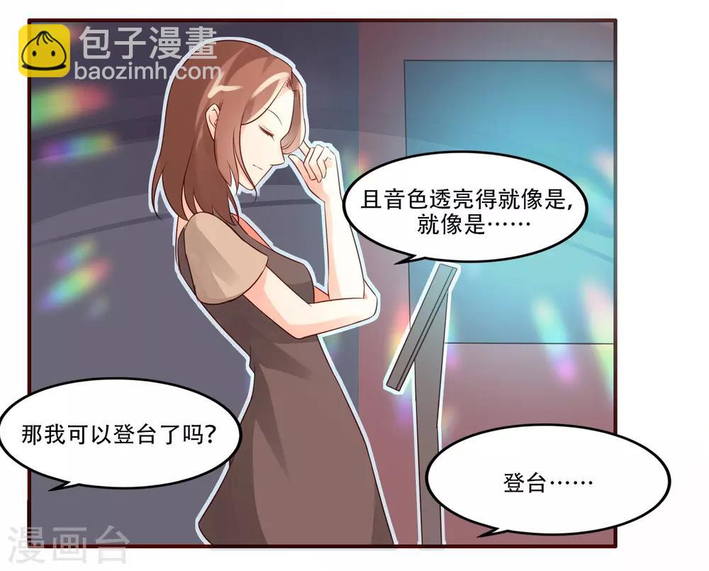 魔法少女純爺們 - 最終話 - 1