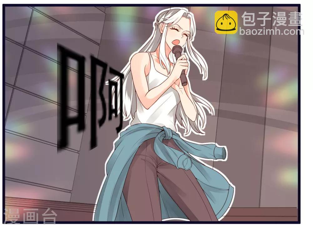 魔法少女純爺們 - 最終話 - 2