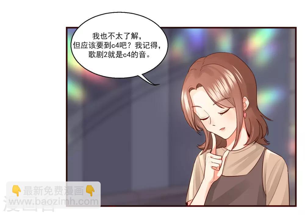魔法少女純爺們 - 最終話 - 3