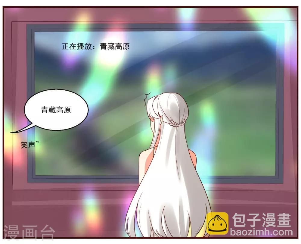 魔法少女純爺們 - 最終話 - 6