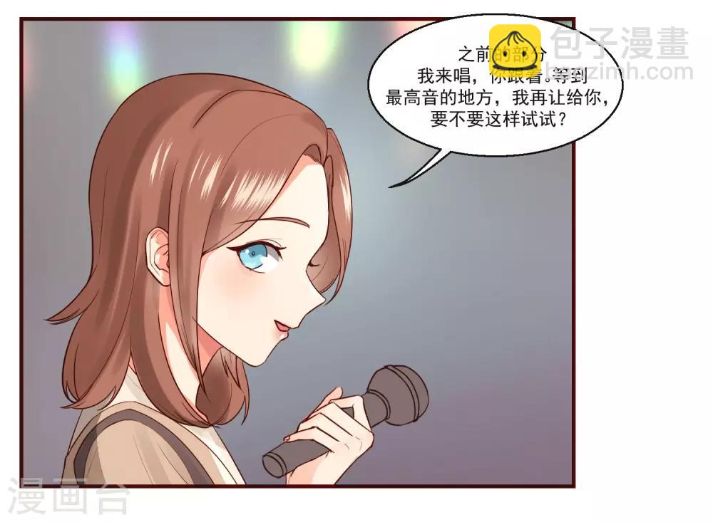 魔法少女純爺們 - 最終話 - 1