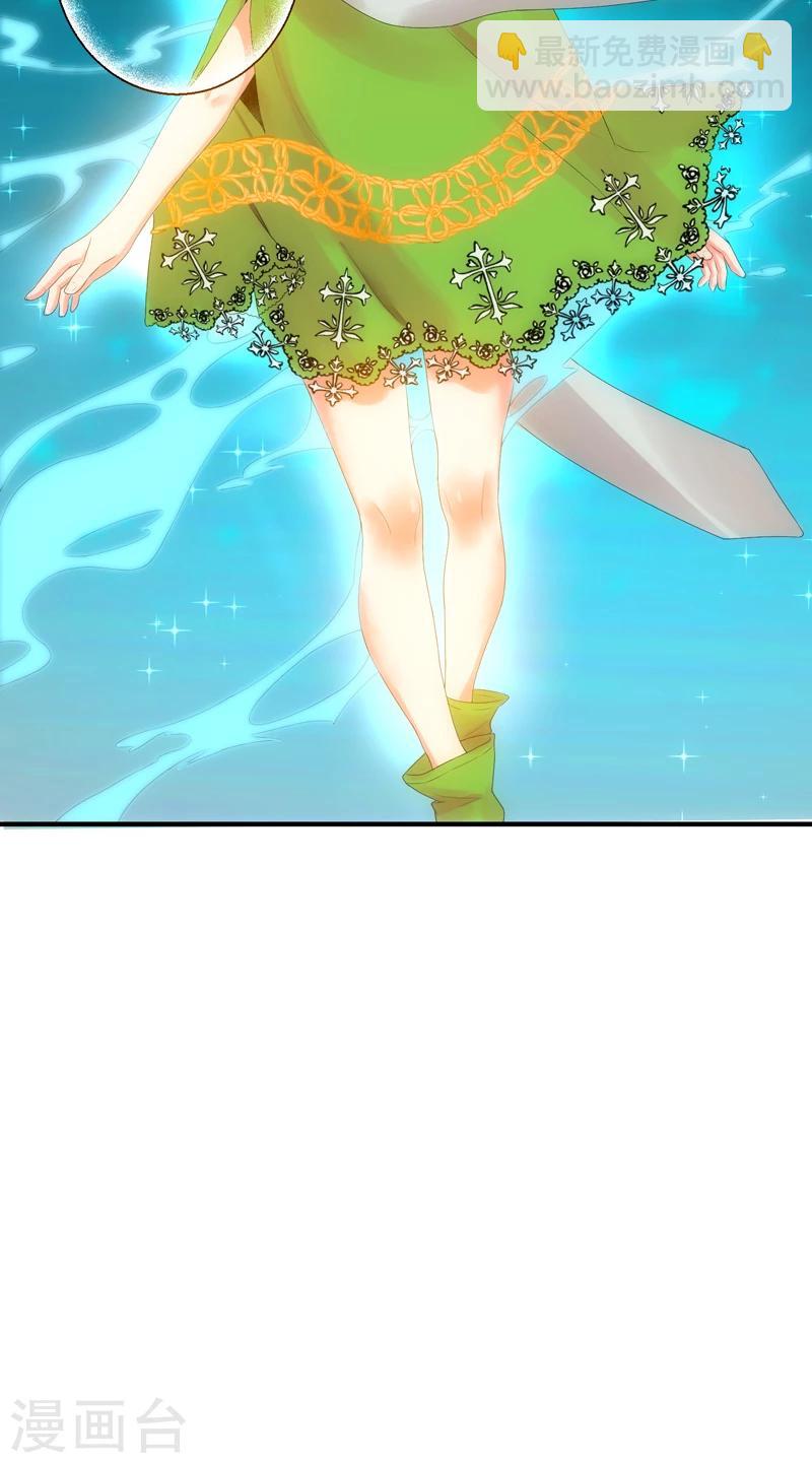 魔法少女純爺們 - 第6話 - 3