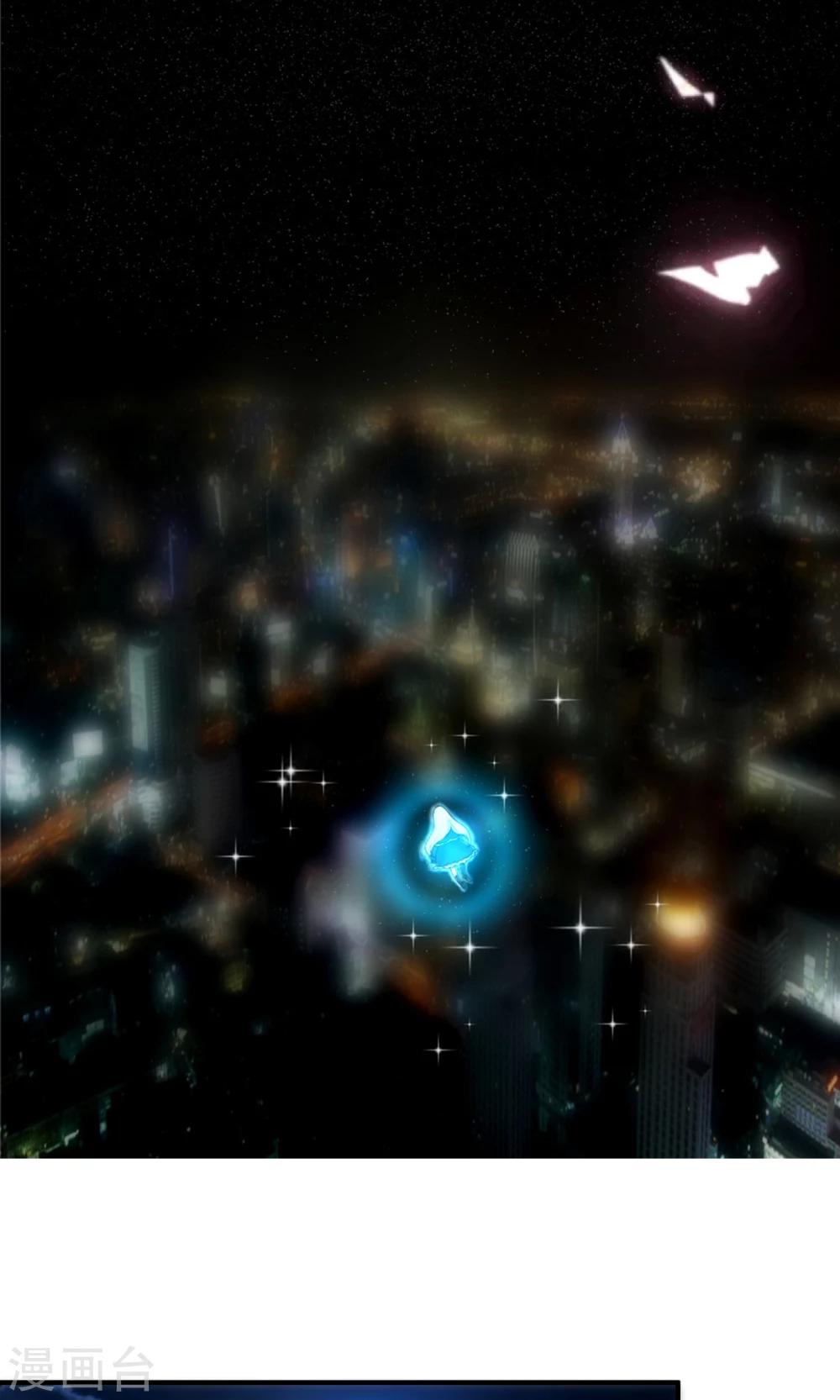 魔法少女純爺們 - 第8話 - 2