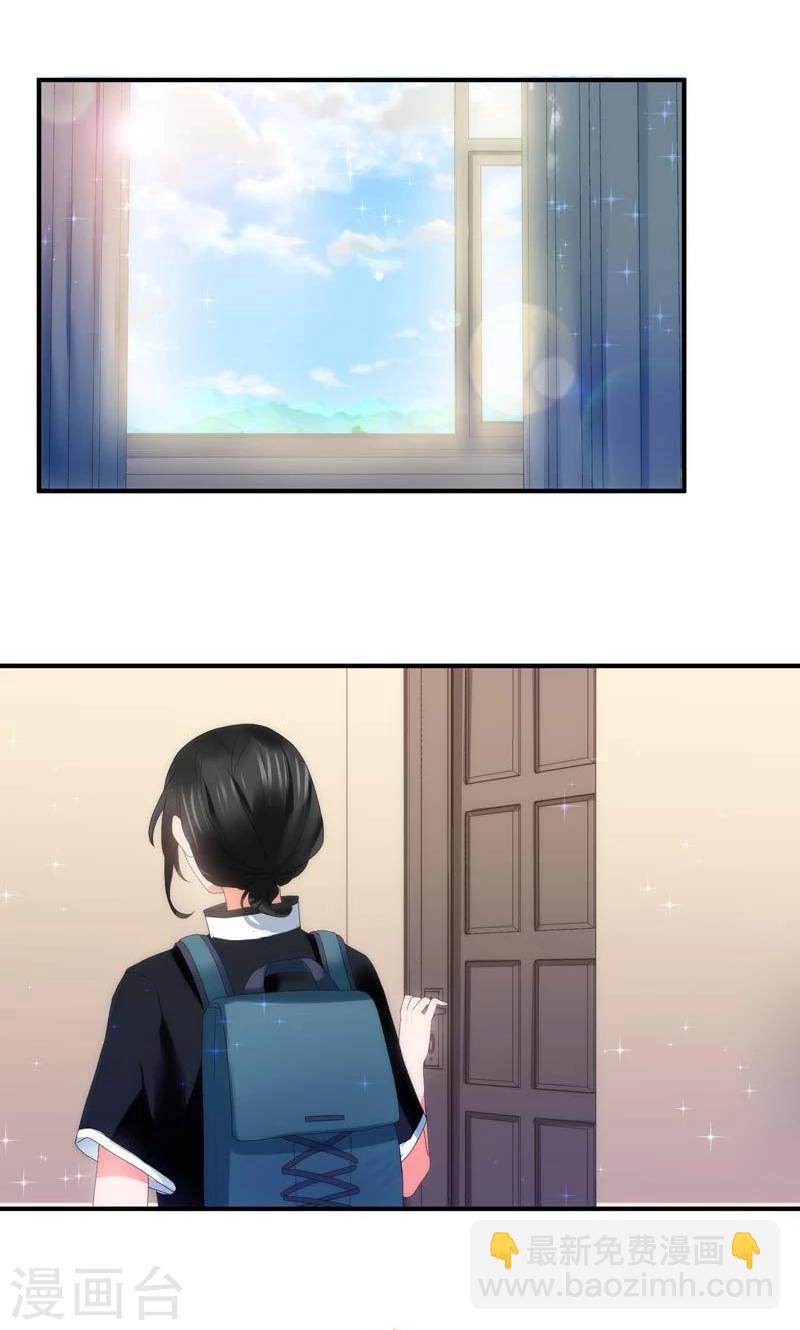 魔法少女純爺們 - 第10話 - 1