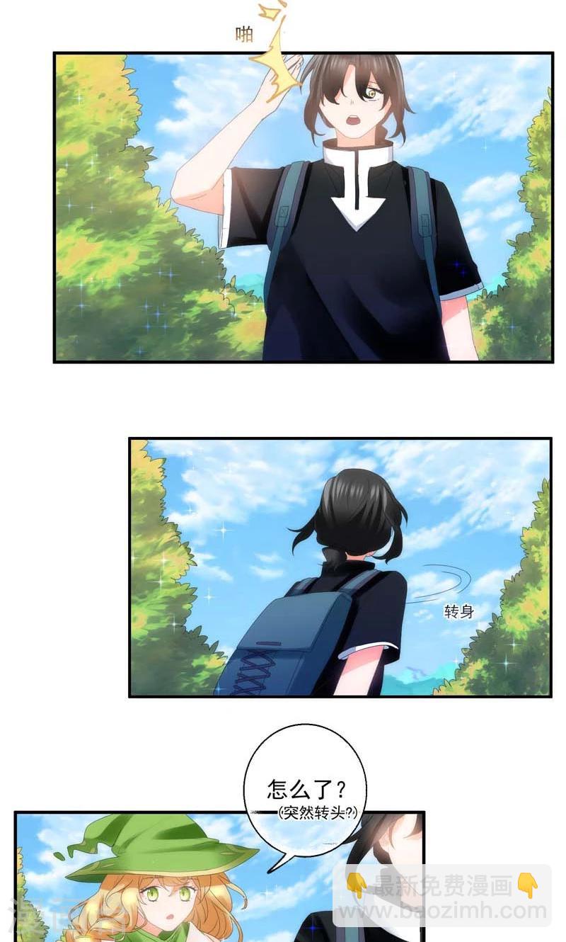 魔法少女純爺們 - 第10話 - 2