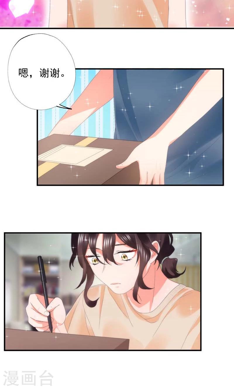 魔法少女純爺們 - 第10話 - 2