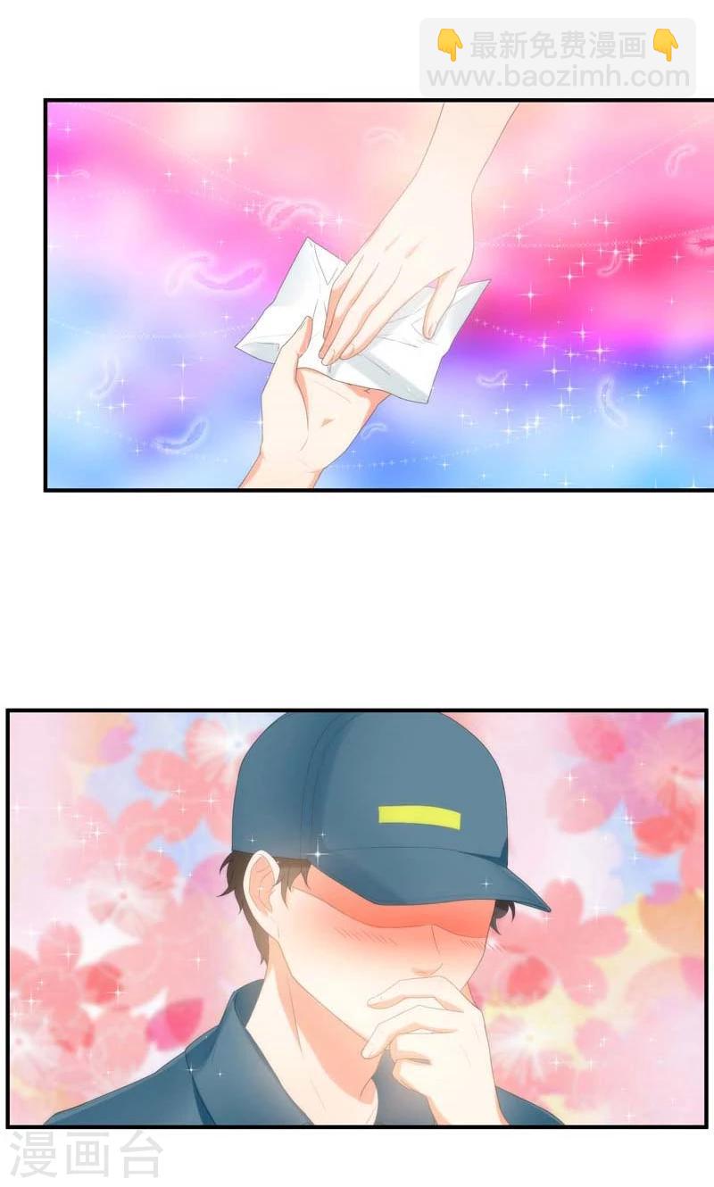 魔法少女純爺們 - 第10話 - 3