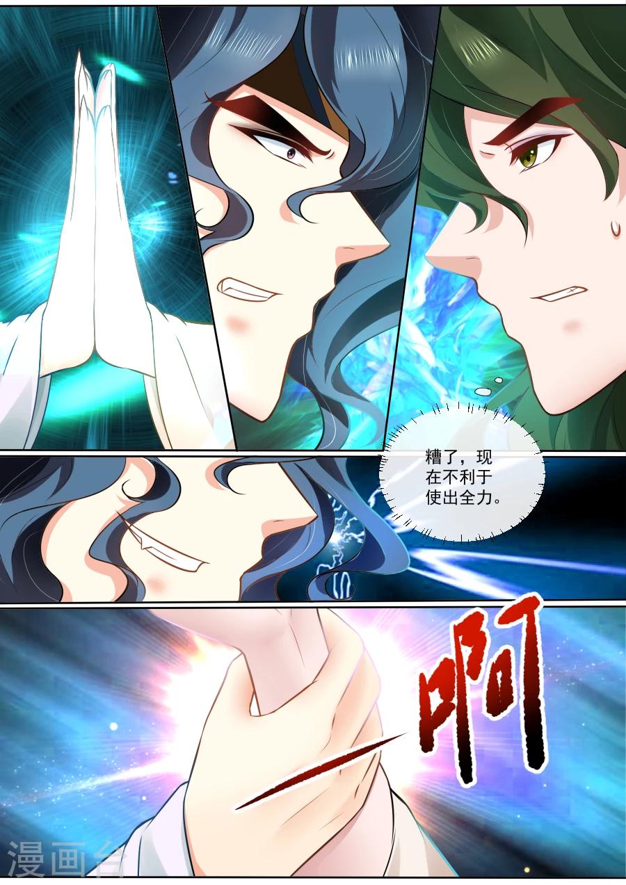 第114话 二王争女-第114话