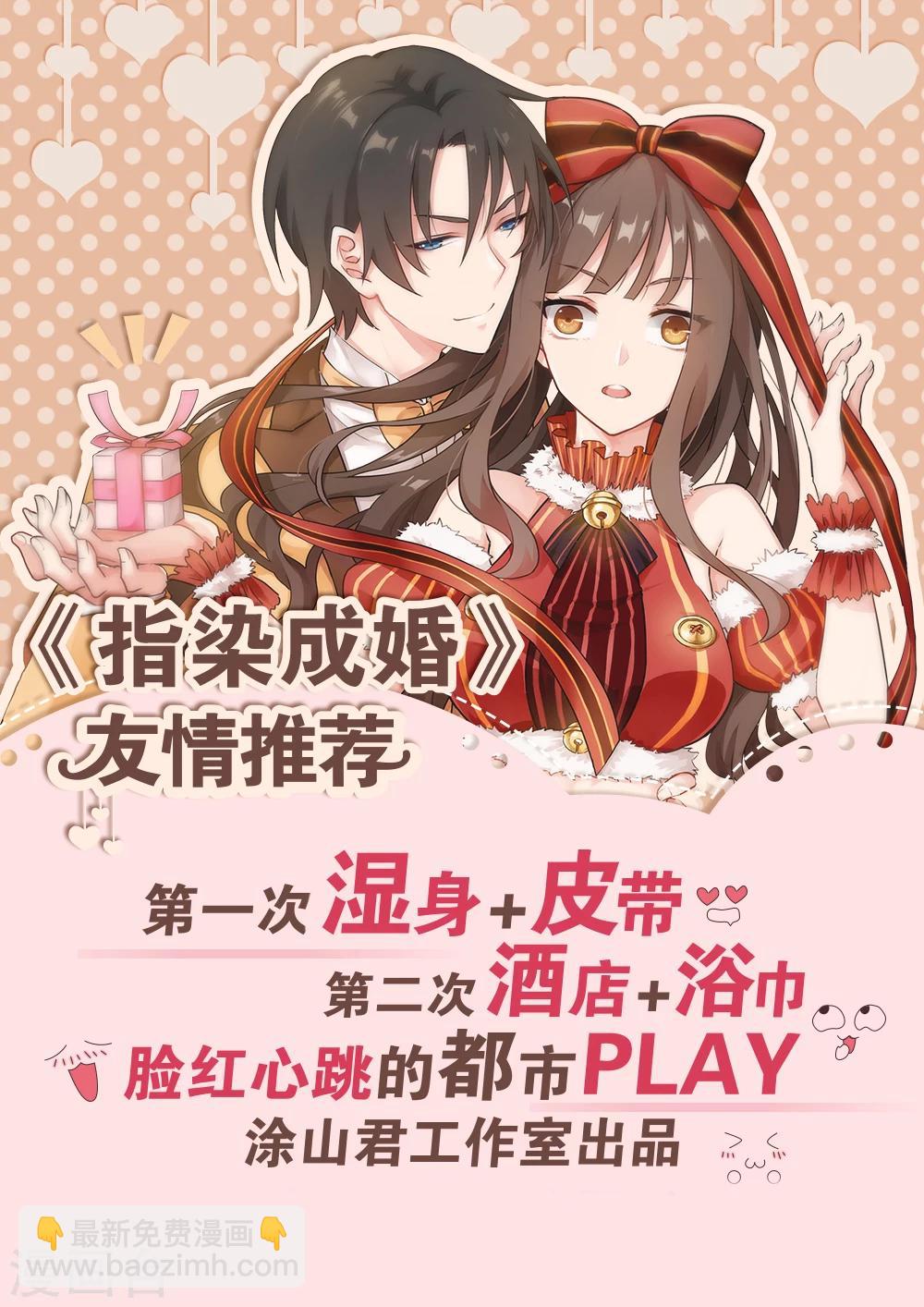 第114话 二王争女-第114话