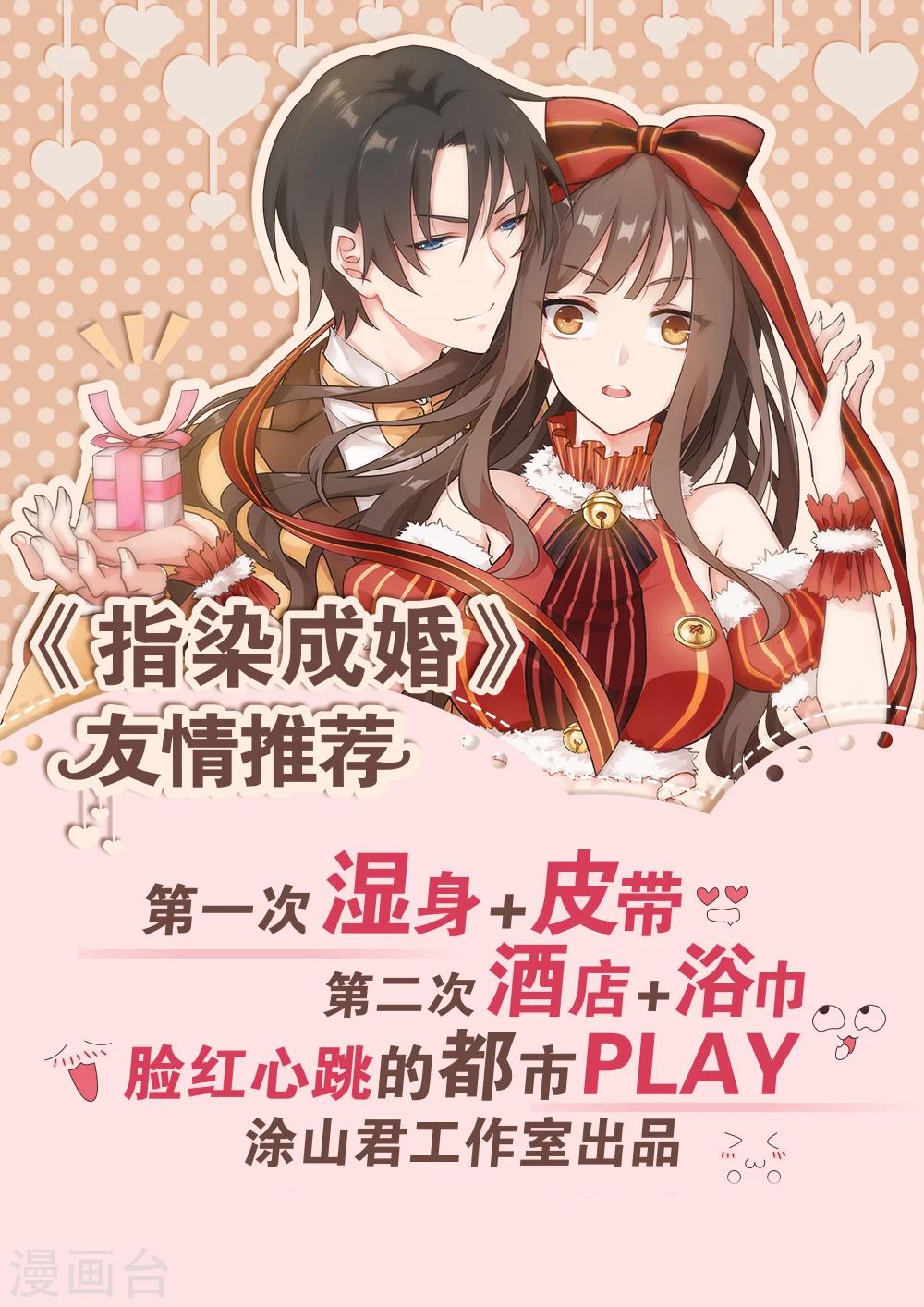 第122话 生死不分离-第122话