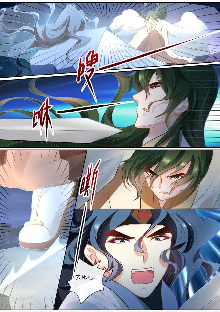 第126话 孩子的父亲-第126话