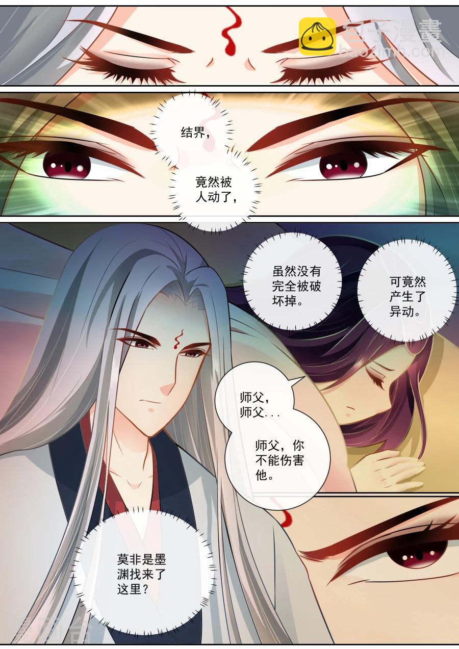 第130话 发现-第130话