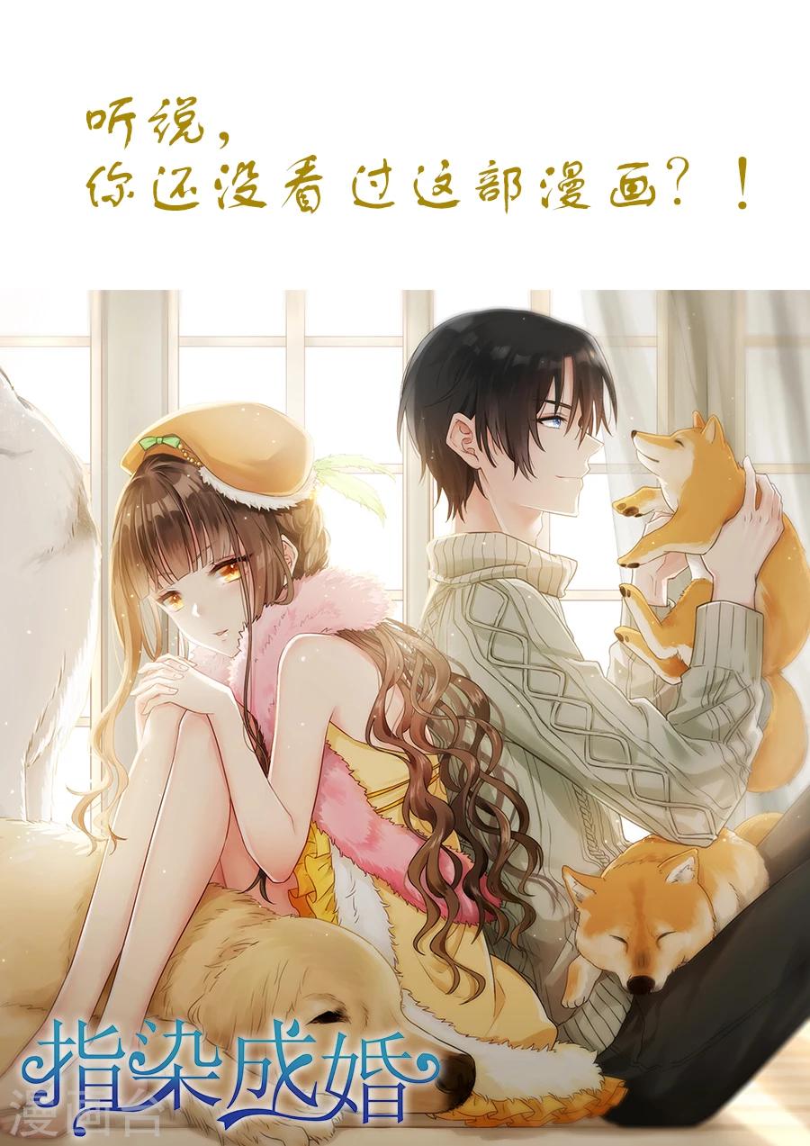 第152话 不自量力-第152话