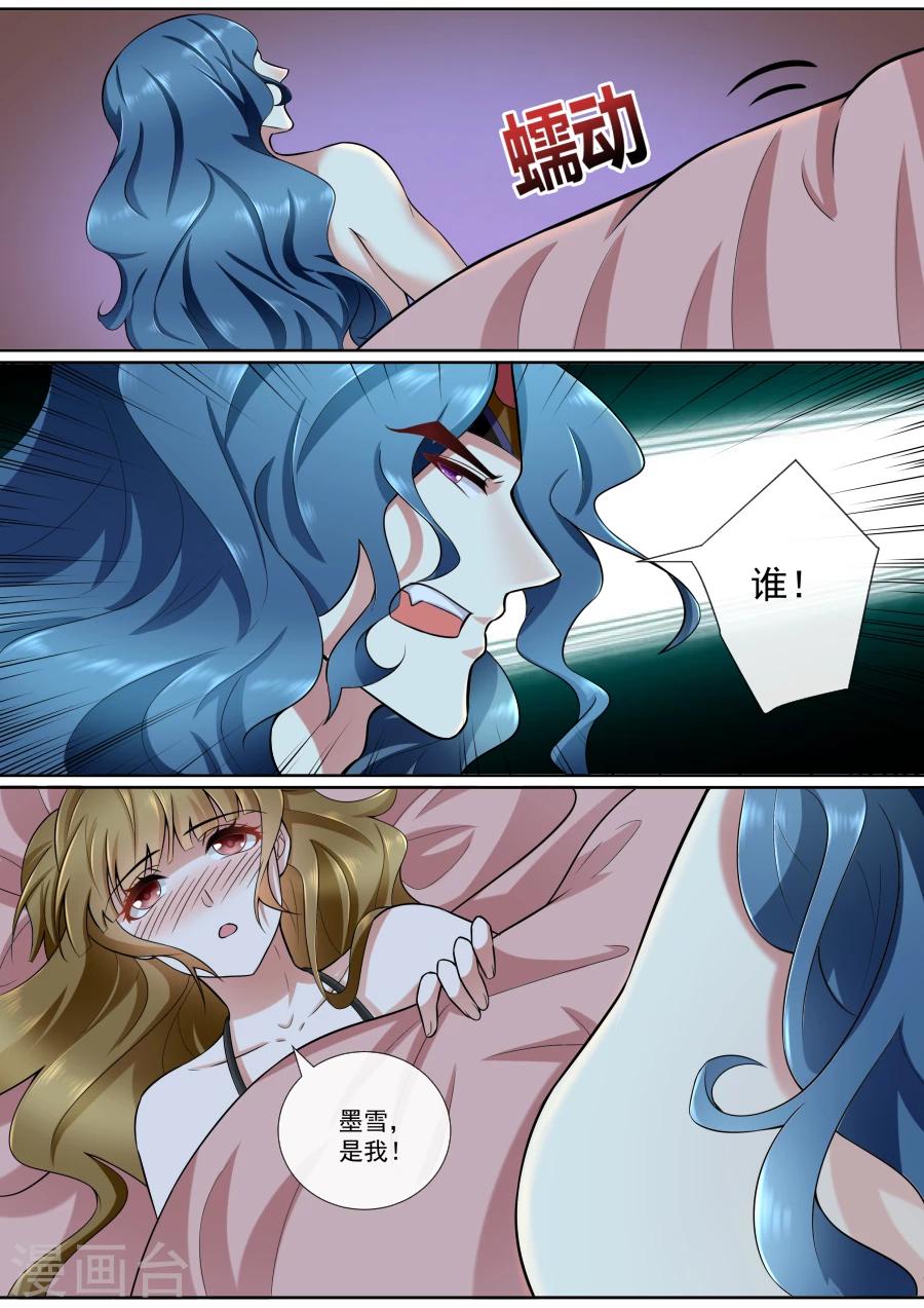 第158话 我很想你-第158话