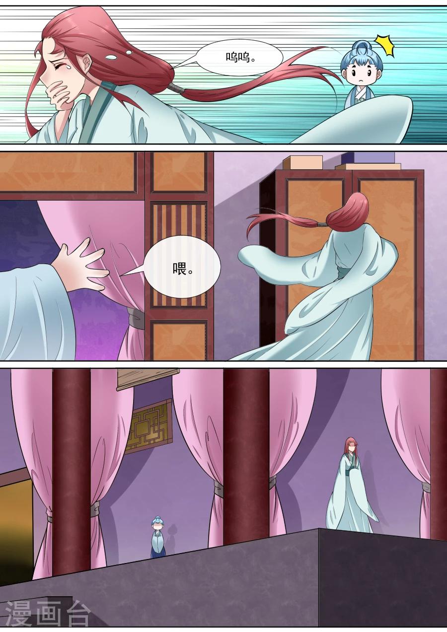 第174话 强人所难-第174话