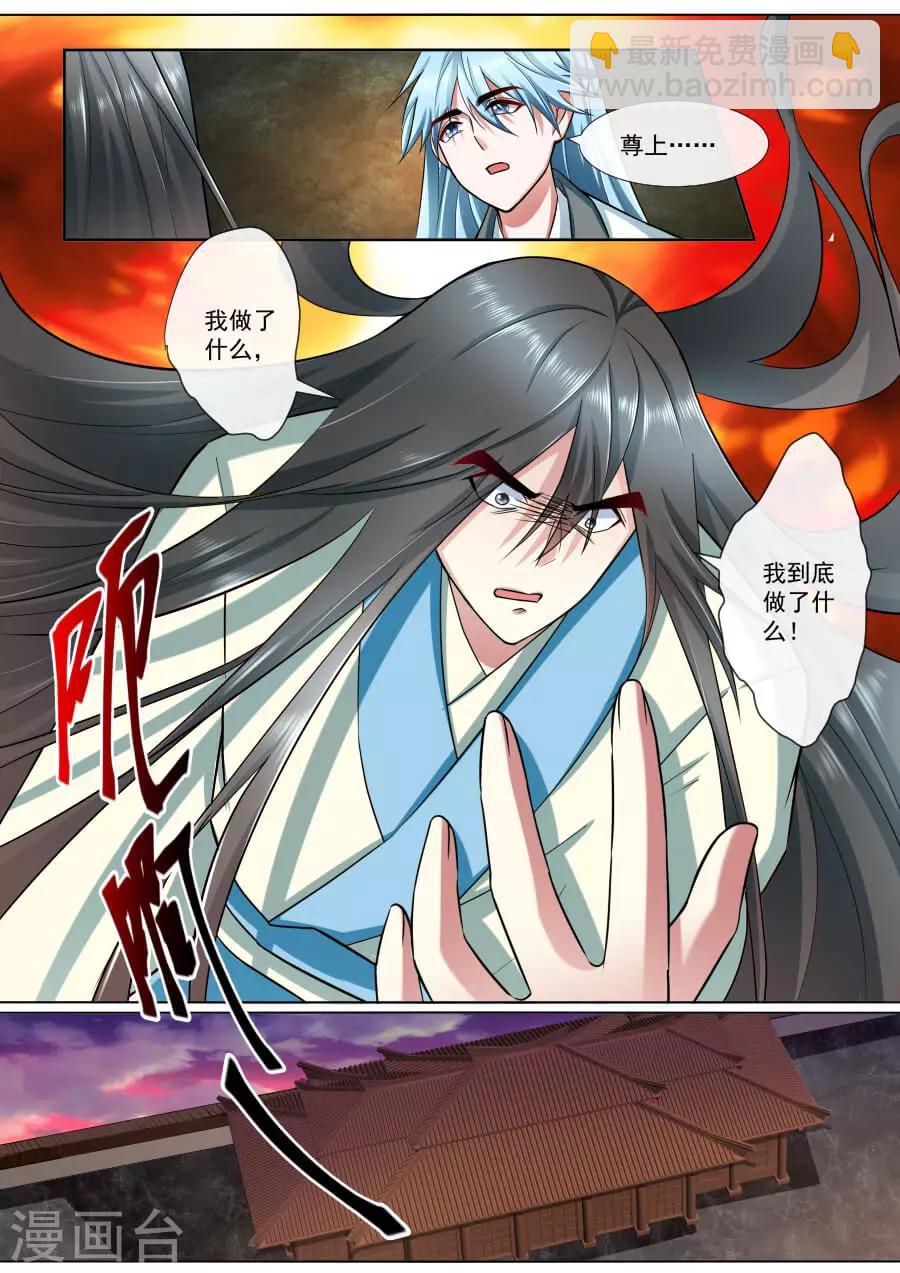 第188话 守护绯儿-第188话