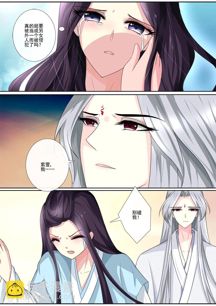 第24话 真的是你？！-第24话