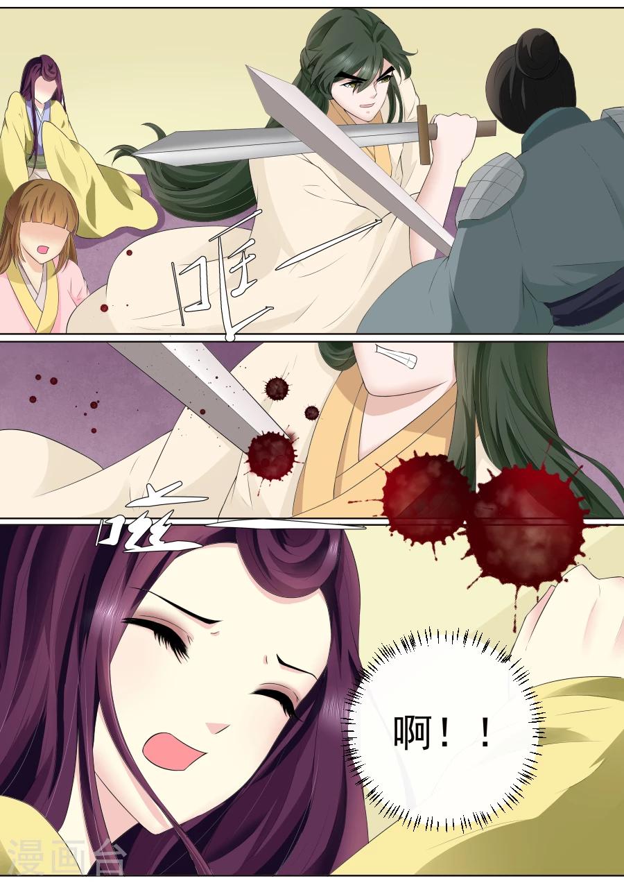 第70话 离开-第70话