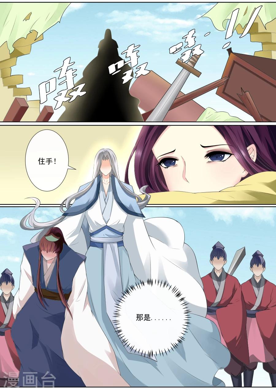 第70话 离开-第70话