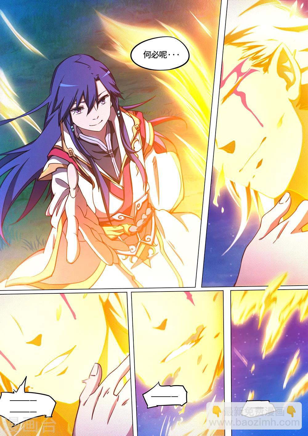 第66话 何必呢-第70话