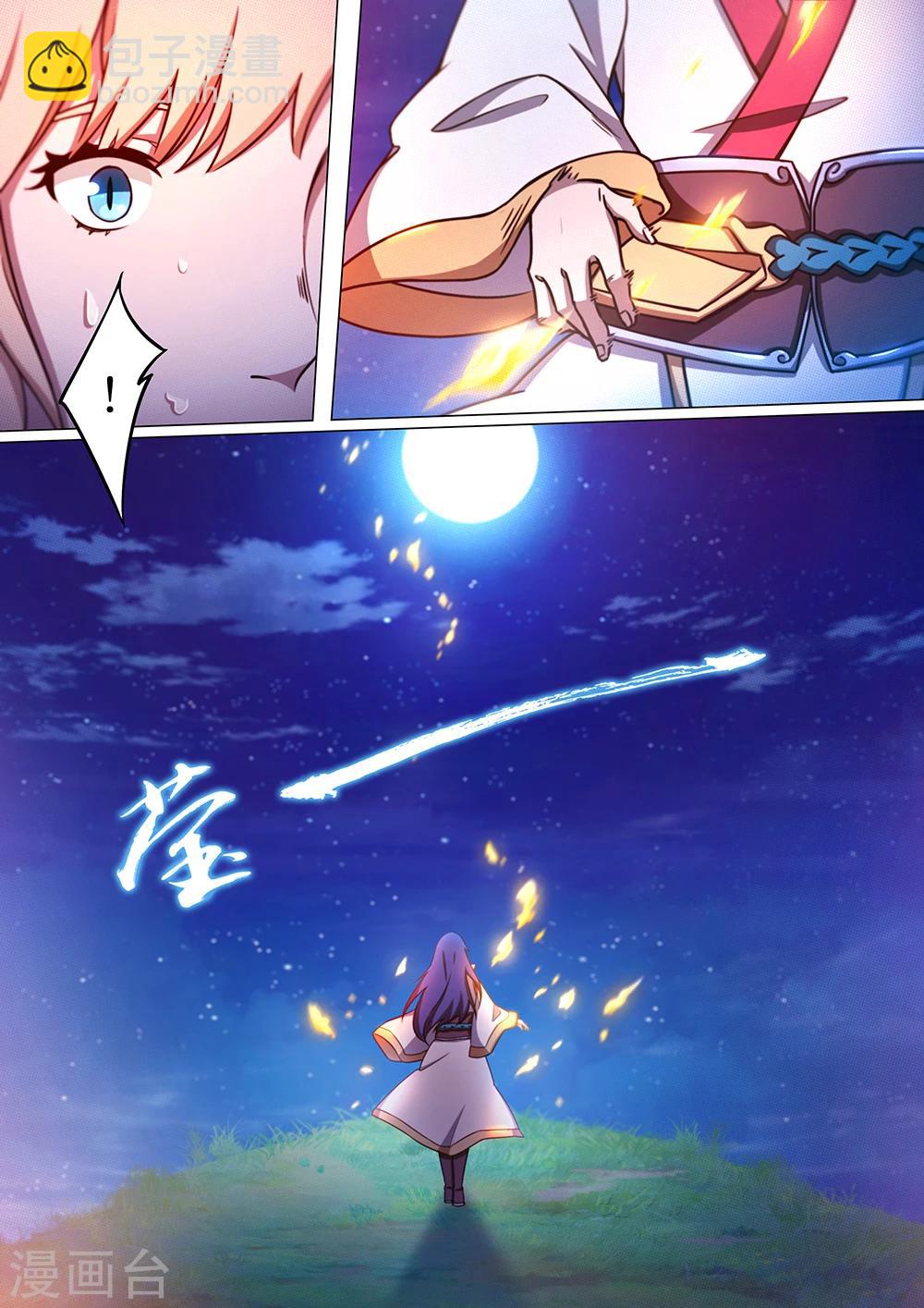 第66话 何必呢-第70话