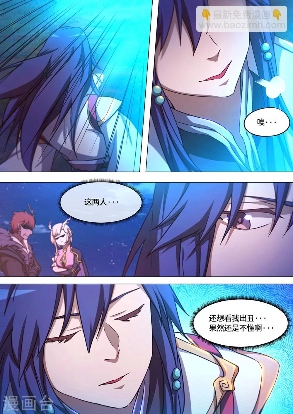 第66话 何必呢-第70话