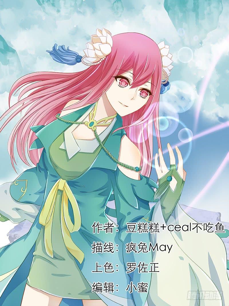 30 两个人和大柱子-第30话