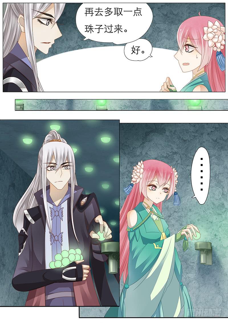 30 两个人和大柱子-第30话