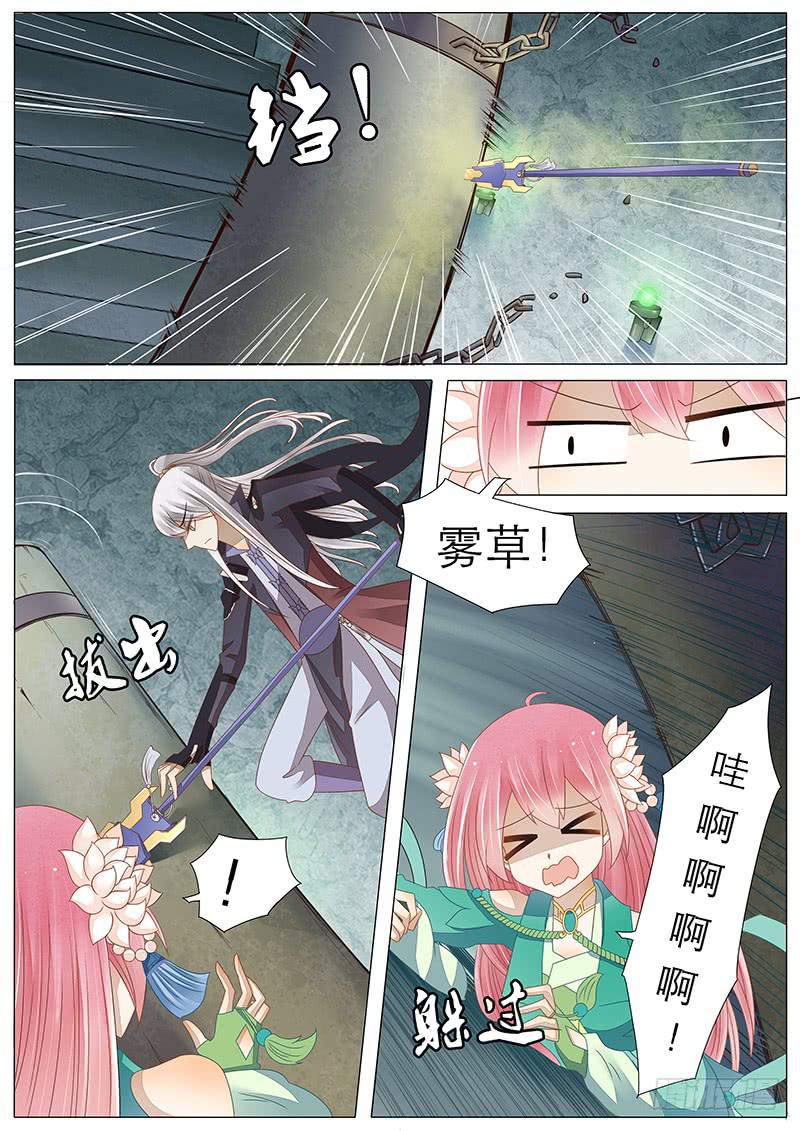 30 两个人和大柱子-第30话