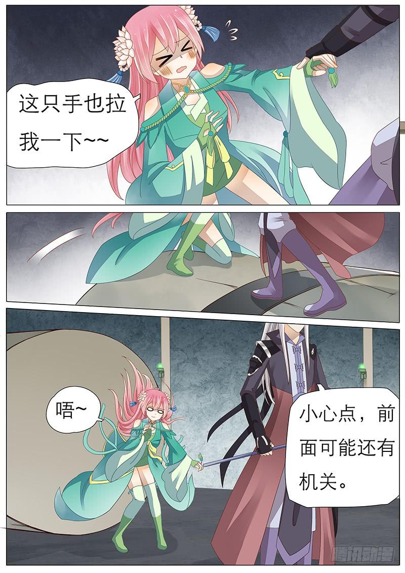 32 一条烤鳄鱼-第32话