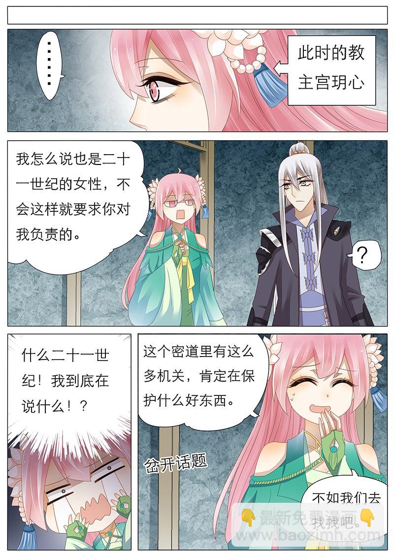 36 一二三四广播体操-第36话