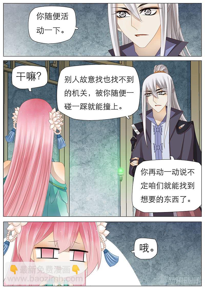 36 一二三四广播体操-第36话