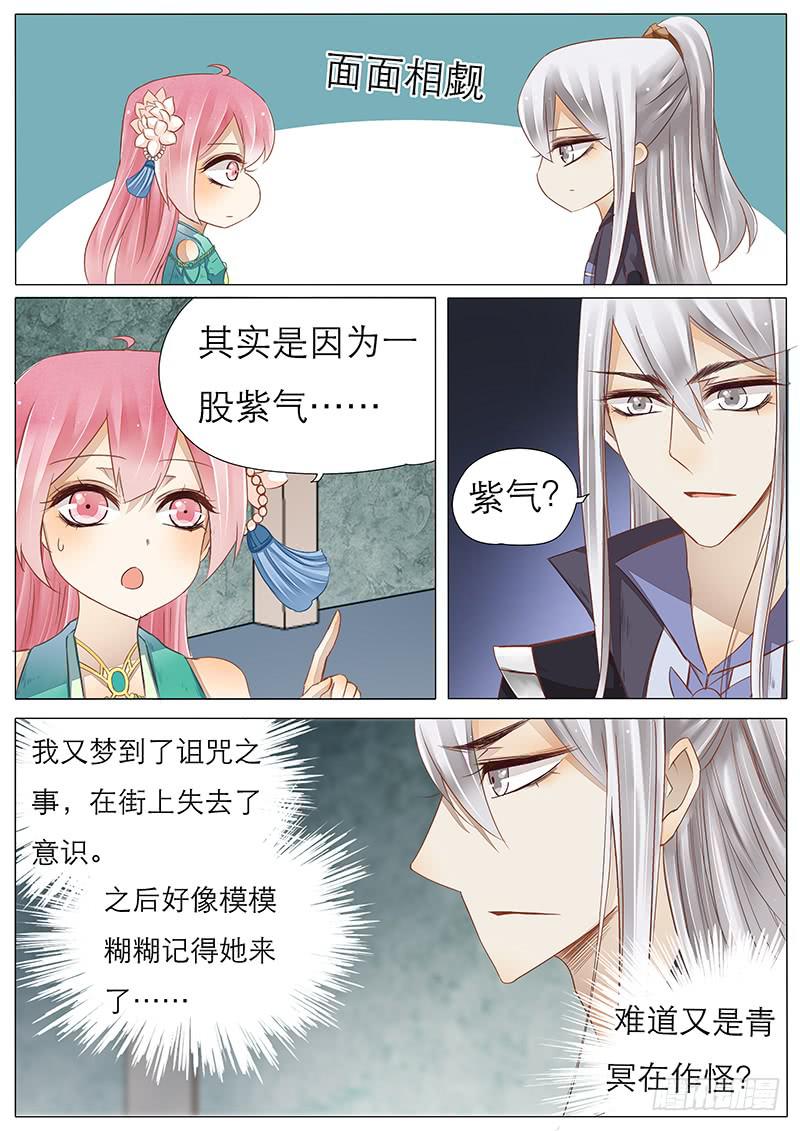 40 一个橘子-第40话