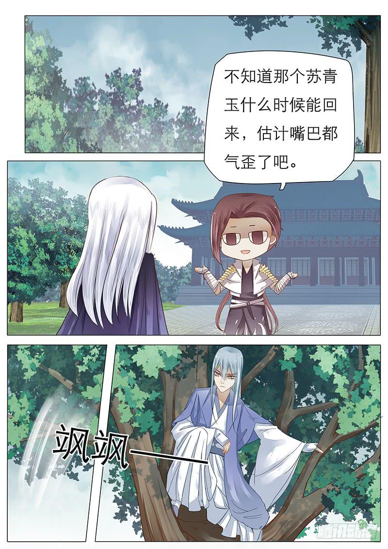 46 你相信神吗-第46话